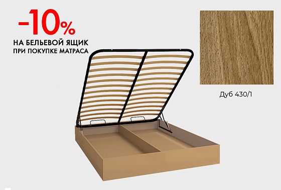 Бельевой ящик "Комфорт", h=230 мм  2