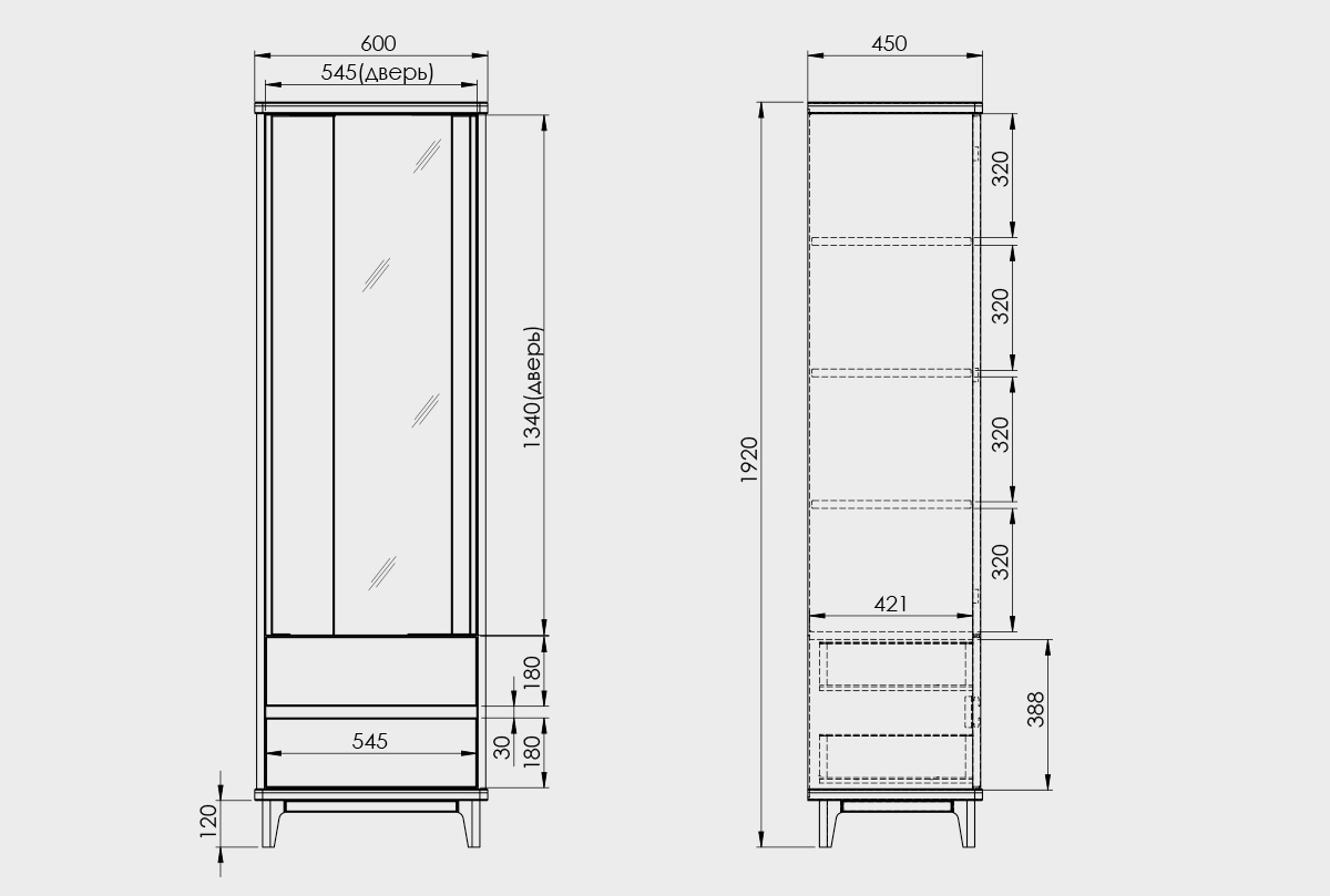 Шкаф с витриной 1-но дверный "Уоллстрит" (левый) массив дуба, МДФ 2
