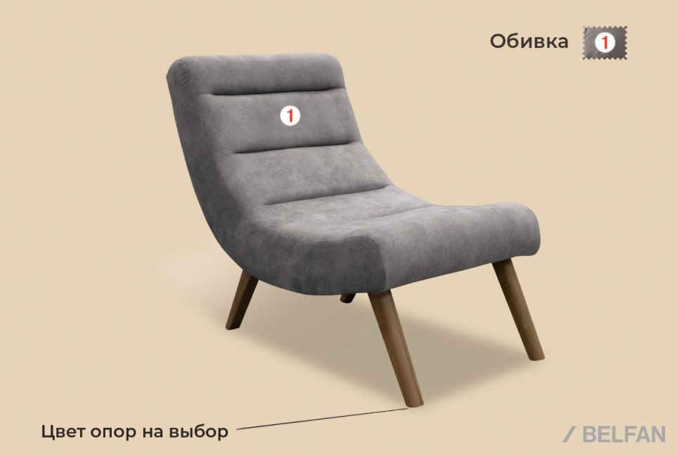 "Ронда" кресло 2