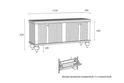 Тумба для обуви "Рандеву" 10