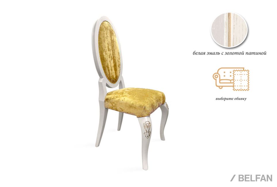 Стул "Трио" массив дуба 1