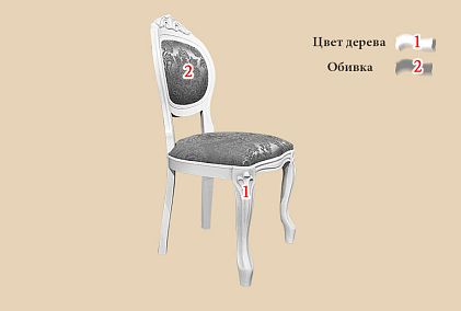 Стул "Орхидея"