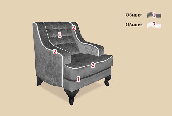 "Флерон" кресло  4