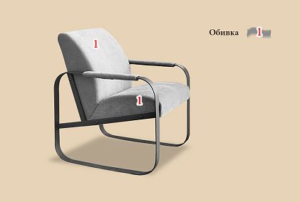 Кресло "Лойт"