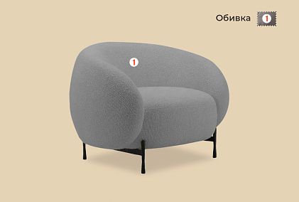 "Ливерпуль" кресло