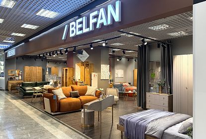 BELFAN в TЦ «ГРАНД-ЮГ» (2 этаж)