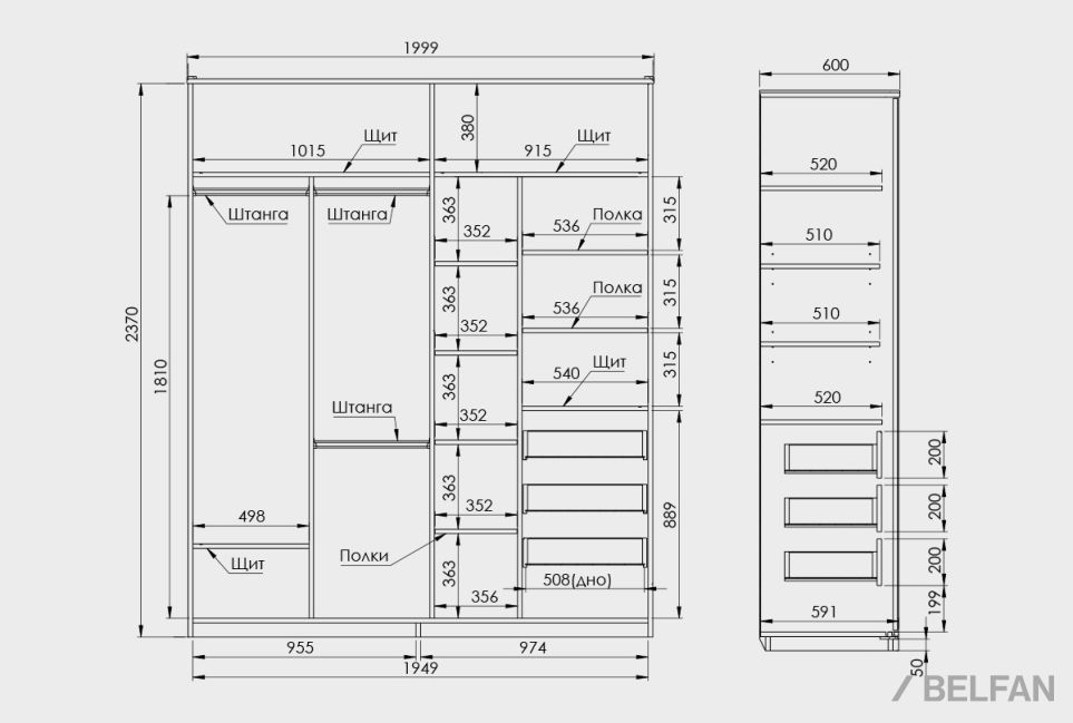 Шкаф-купе 2-х дверный "Уоллстрит" массив дуба, МДФ 2