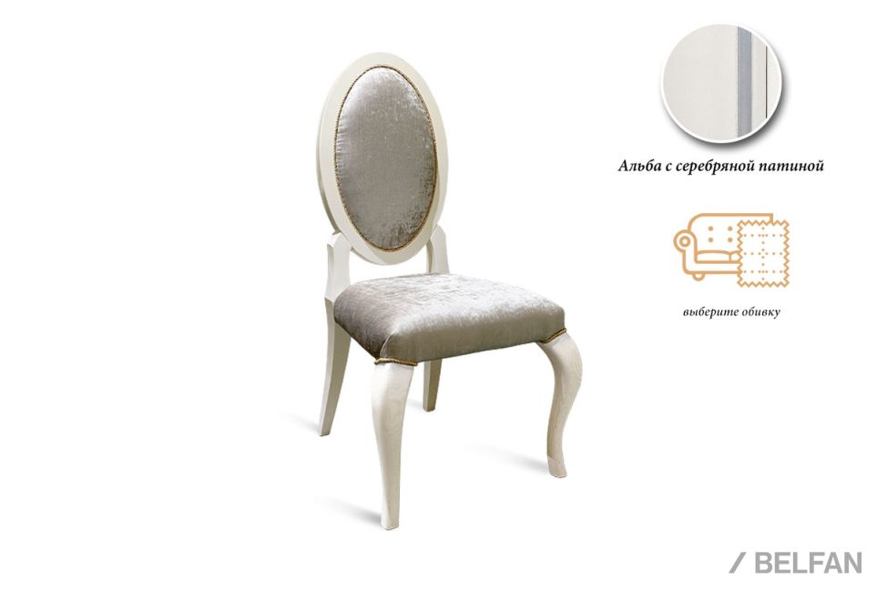 Стул "Луиза" массив и шпон дуба 1