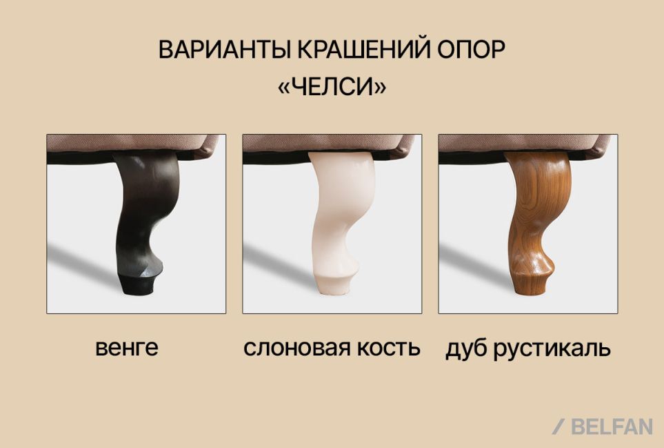 "Челси" кресло массив бука 3