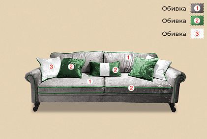 "Тринити" диван 3-х местный
