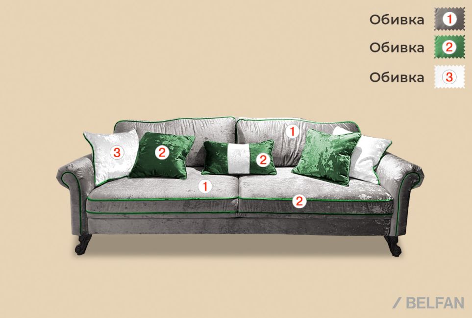 "Тринити" диван 3-х местный 2