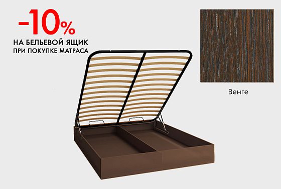 Бельевой ящик "Комфорт", h=230 мм  2