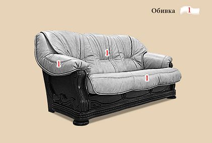 "Милан-1" диван 2-х местный