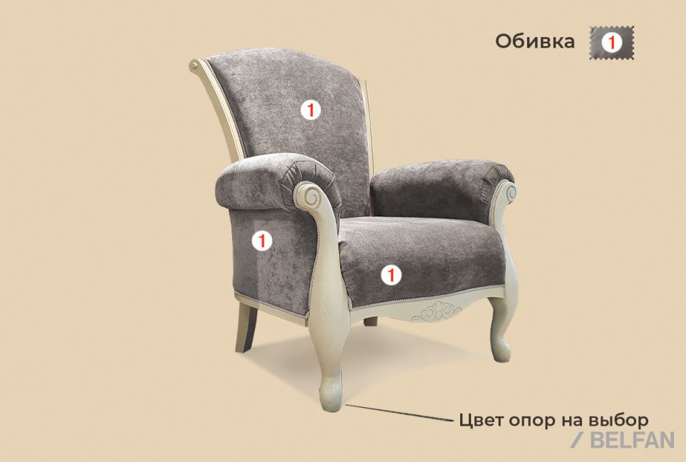 "Грация" кресло 2