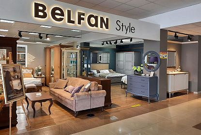 BELFAN Style в ТЦ «МЕБЕЛЬНЫЙ КОНТИНЕНТ» (2 этаж)