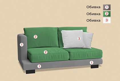 "Леформ" секция 2-х местная с подлокотником