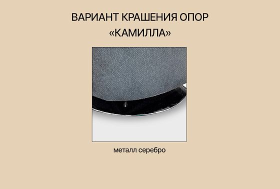 "Камила" кресло металл 4