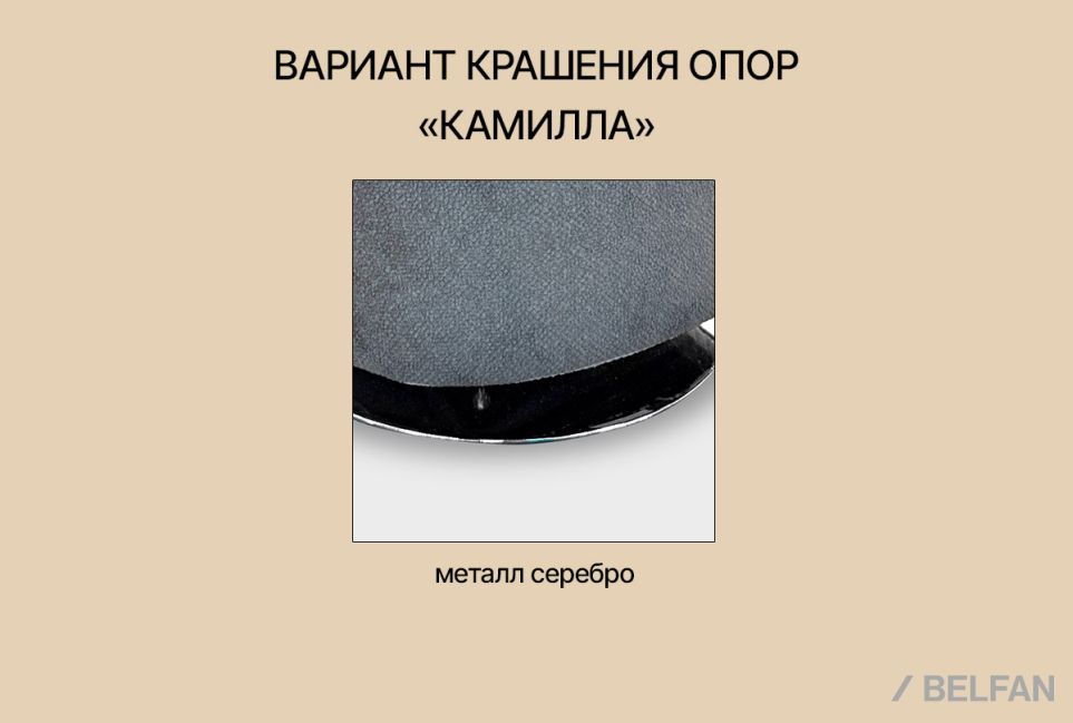 "Камила" кресло металл 3