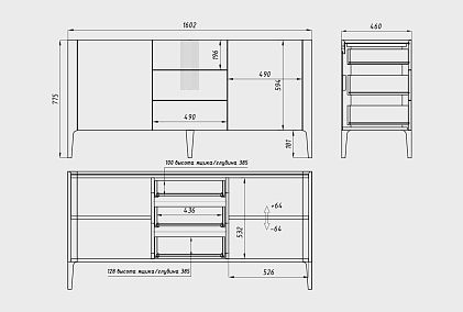 Тумба "Бергамо" 3 (с ящиками)