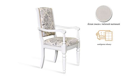 Стул с подлокотниками "Давиль"