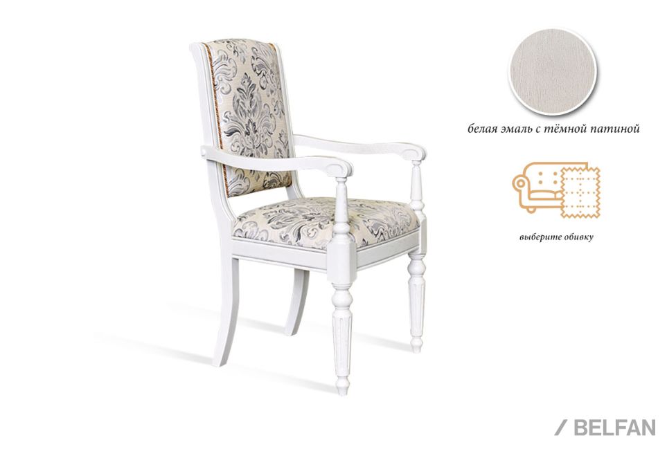 Стул с подлокотниками "Давиль" массив и шпон дуба 1