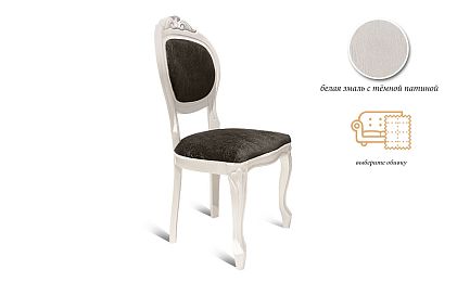 Стул "Орхидея"