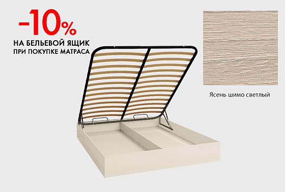 Бельевой ящик "Комфорт", h=230 мм  2