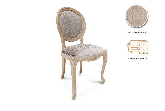 Стул "Катрин" массив бука 4