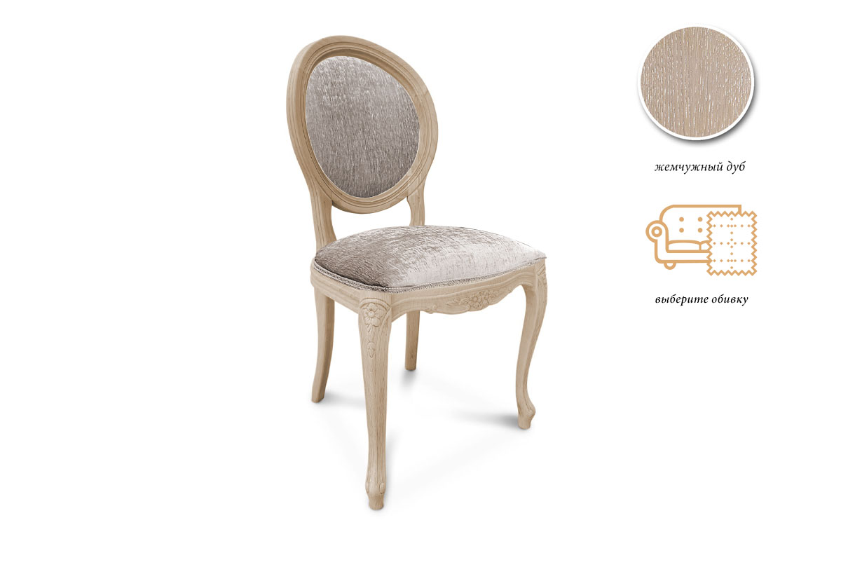 Стул "Катрин" массив бука 1