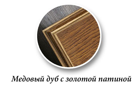 Стол журнальный "Грация" массив и шпон дуба 4