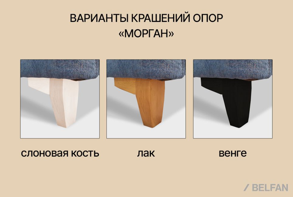 "Морган" кресло 3