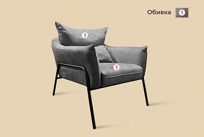 "Купер" кресло