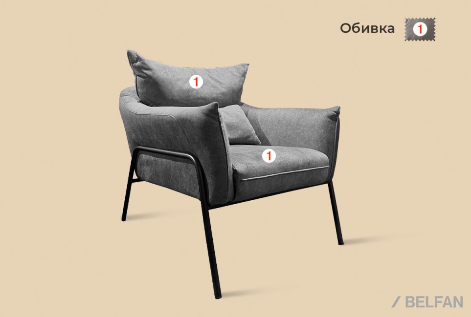 "Купер" кресло металл 2