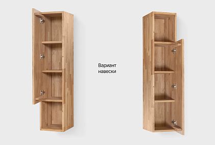 Шкаф настенный "Этна" (левый)