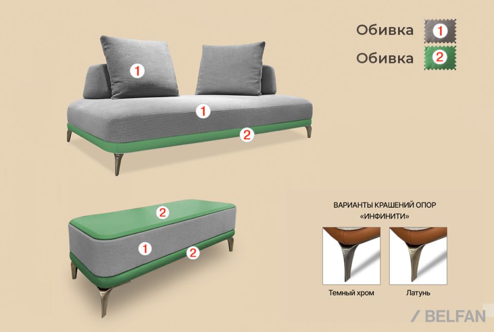 "Инфинити" секция 16 2