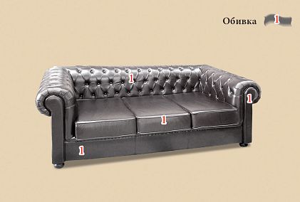 "Виконт" кресло