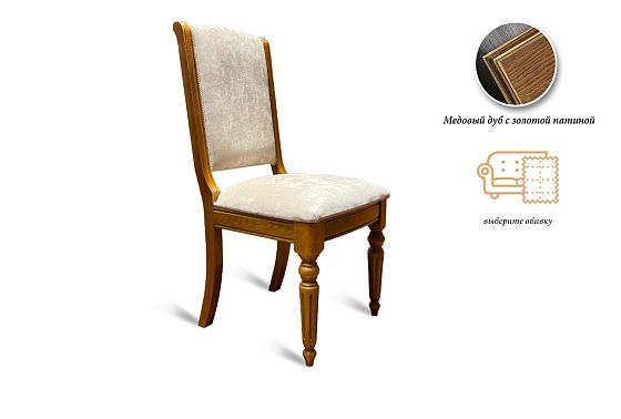 Стул "Давиль" массив и шпон дуба 3