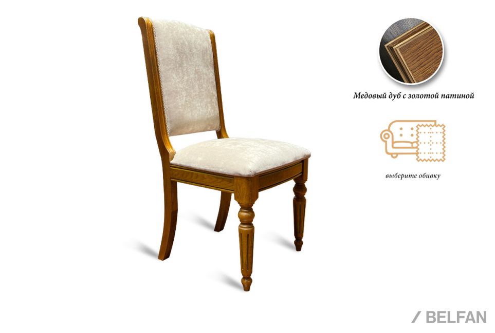 Стул "Давиль" массив и шпон дуба 1