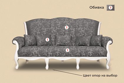 "Грация" диван 2-х местный