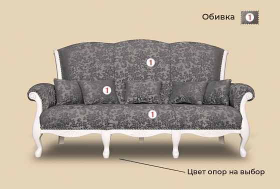 "Грация" диван 2-х местный  5