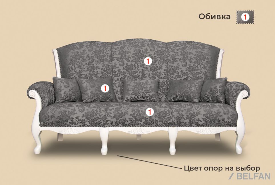 "Грация" диван 2-х местный 2