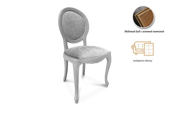 Стул "Катрин" массив бука 4
