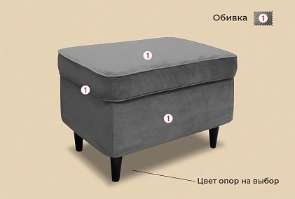 "Энзо" банкетка