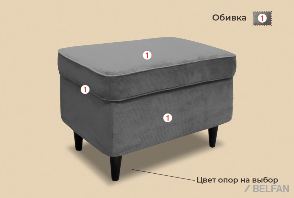 "Энзо" банкетка массив бука 2