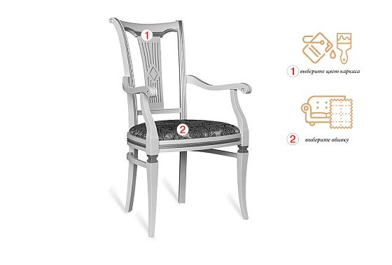 Стул с подлокотниками "Премиум 3024/А" массив бука 3