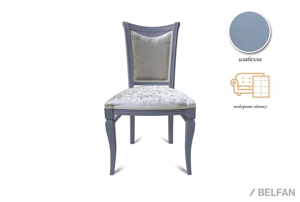 Стул "Вена" массив бука 1