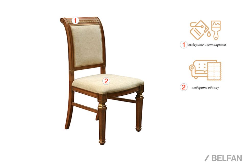 Стул "Премиум 3023/S1" массив бука 1