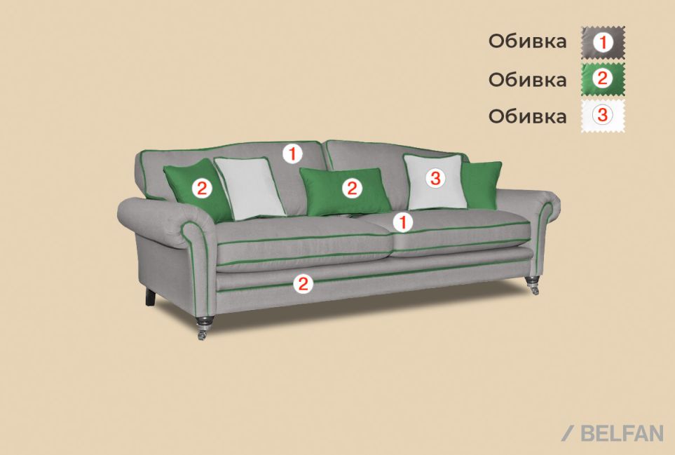 "Рошель" диван 4-х местный 2