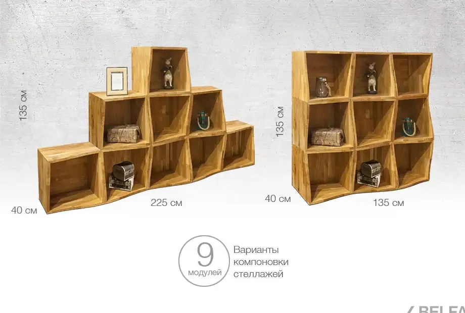 «Арт» гостиная #5 бейц-масло 3