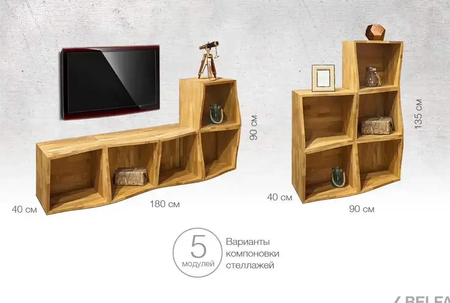 «Арт» гостиная #5 бейц-масло 2